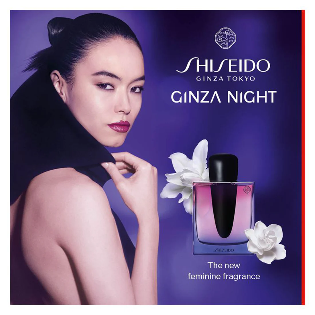 Ginza Night Eau De Parfum Intense - Image 7