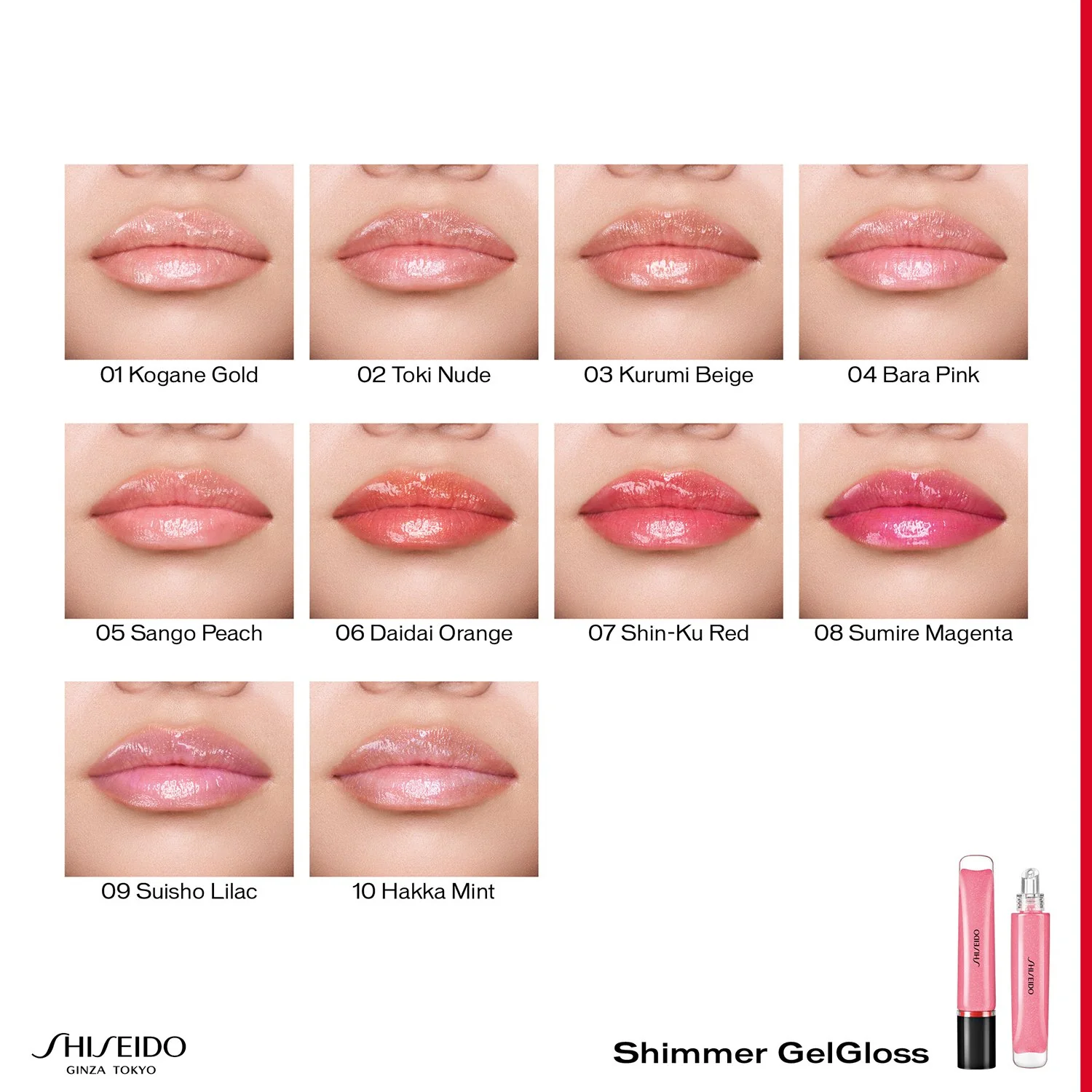 Shimmer Gel Gloss - Image 4